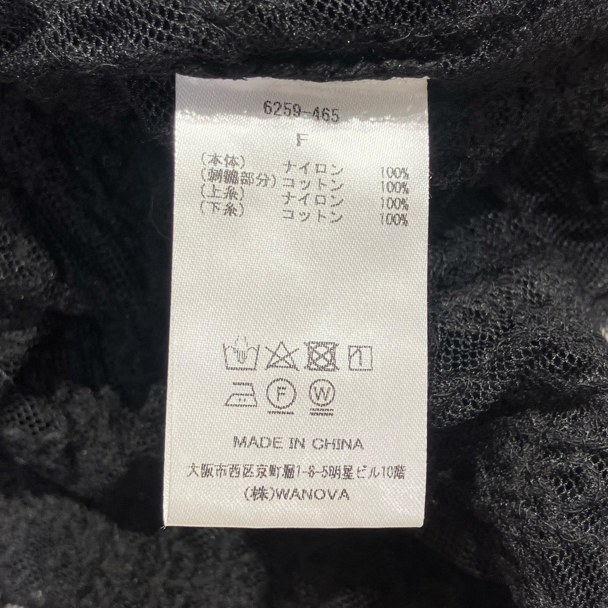 TORRAZZO DONNA トラッゾドンナ ベストノースリーブカットソー6259-465 古着・中古-5枚目のアイテム画像