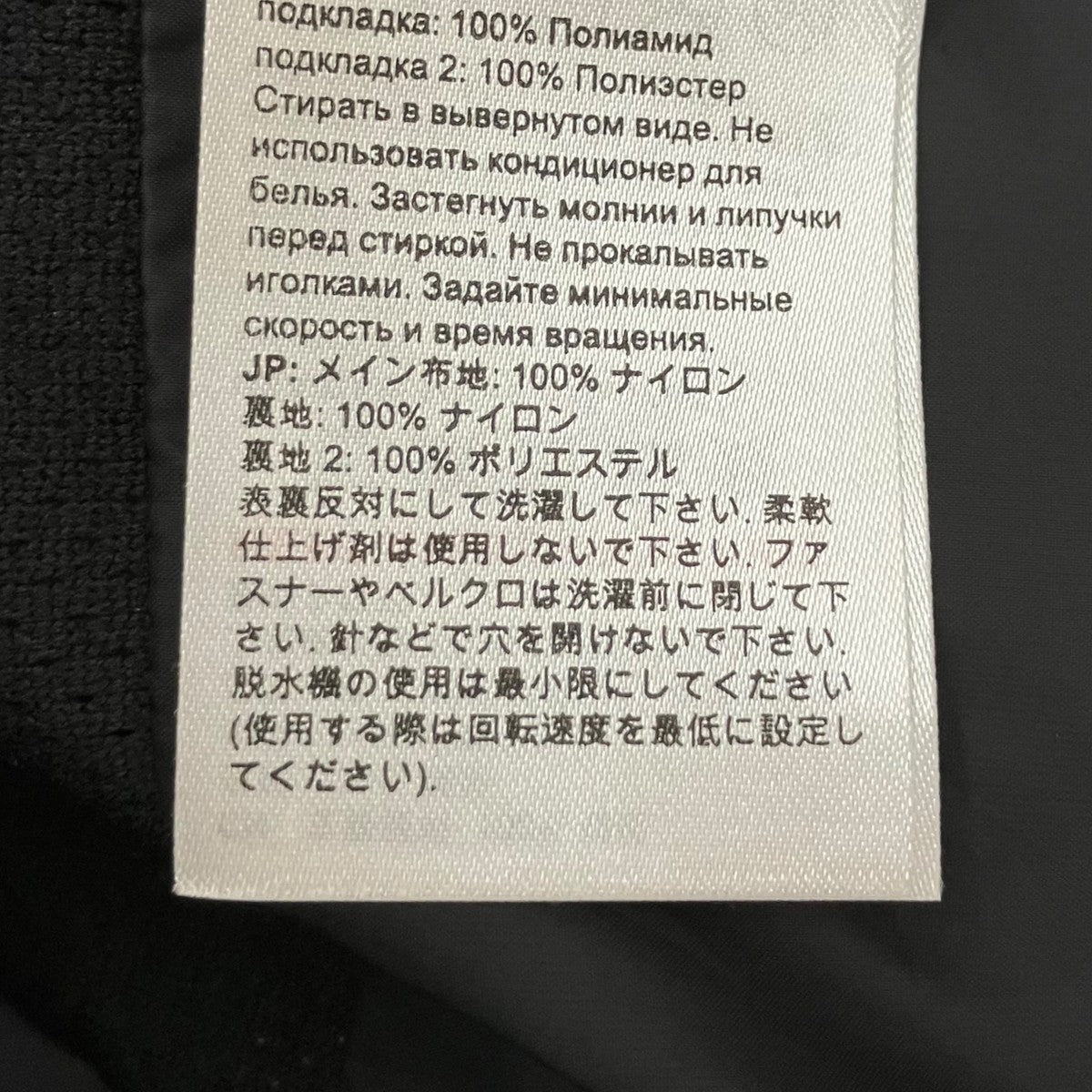 マウンテン ソフトシェル パーカー アジアンフィットナイロンジャケット1011-01950