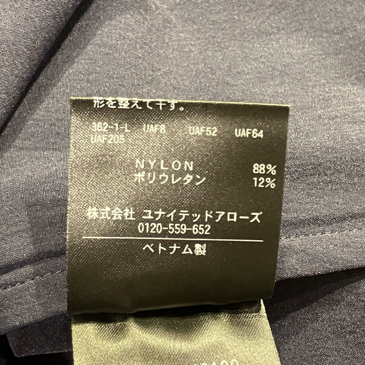 BEAUTY＆YOUTH 360°MASTER リングドット シャツアウターシャツジャケット12251040190 古着・中古-6枚目のアイテム画像