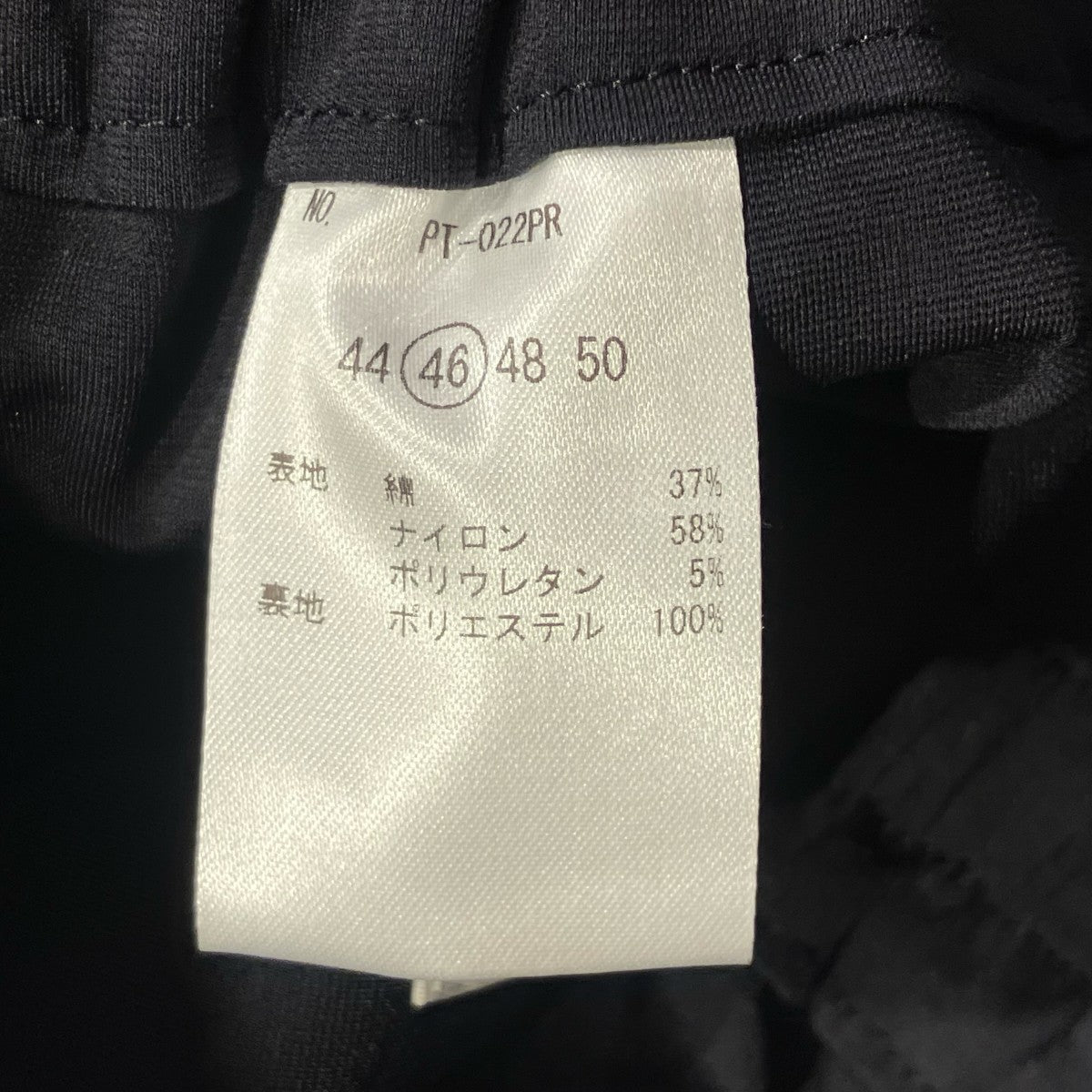 Duplex Cotton Jersey トラベル ショーツハーフパンツPT-022PR