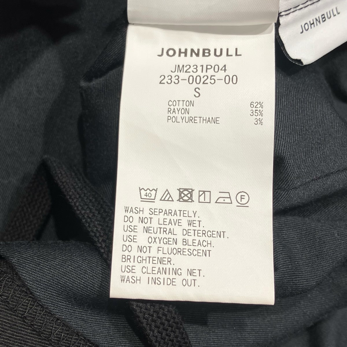Johnbull アウトラストチノイージーパンツJM231P04 古着・中古-6枚目のアイテム画像