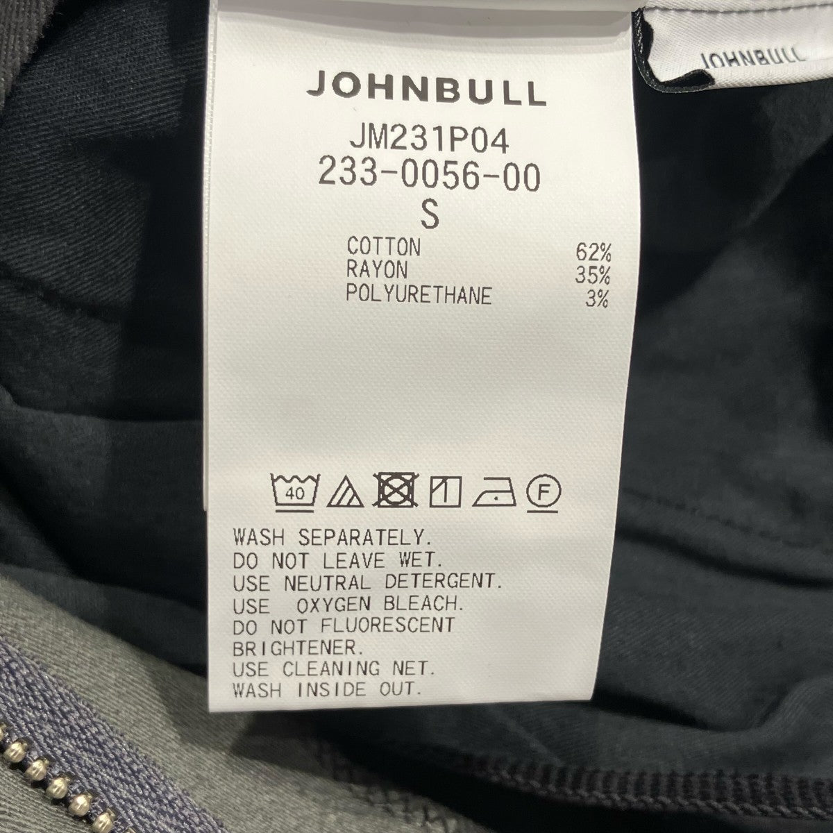 Johnbull アウトラストチノイージーパンツJM231P04 古着・中古-6枚目のアイテム画像