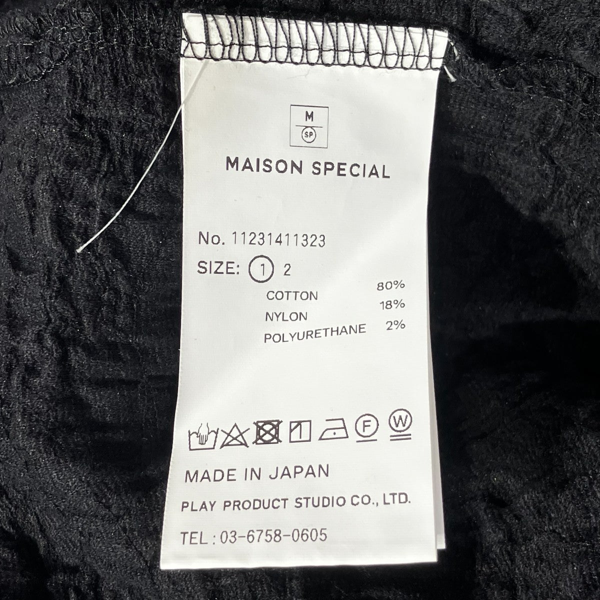 シャーリングジャガードプライムオーバーモックネックTシャツ半袖Tシャツ11231411323