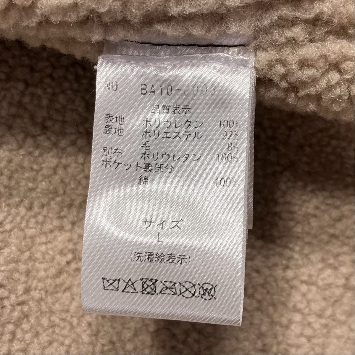 B-3 JKTレザージャケットBA10-J003