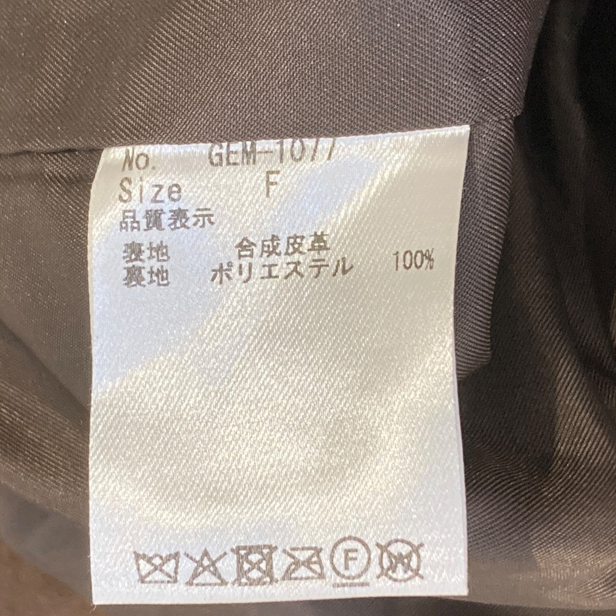 エコスエード カバーオールレザージャケットGEM-1077