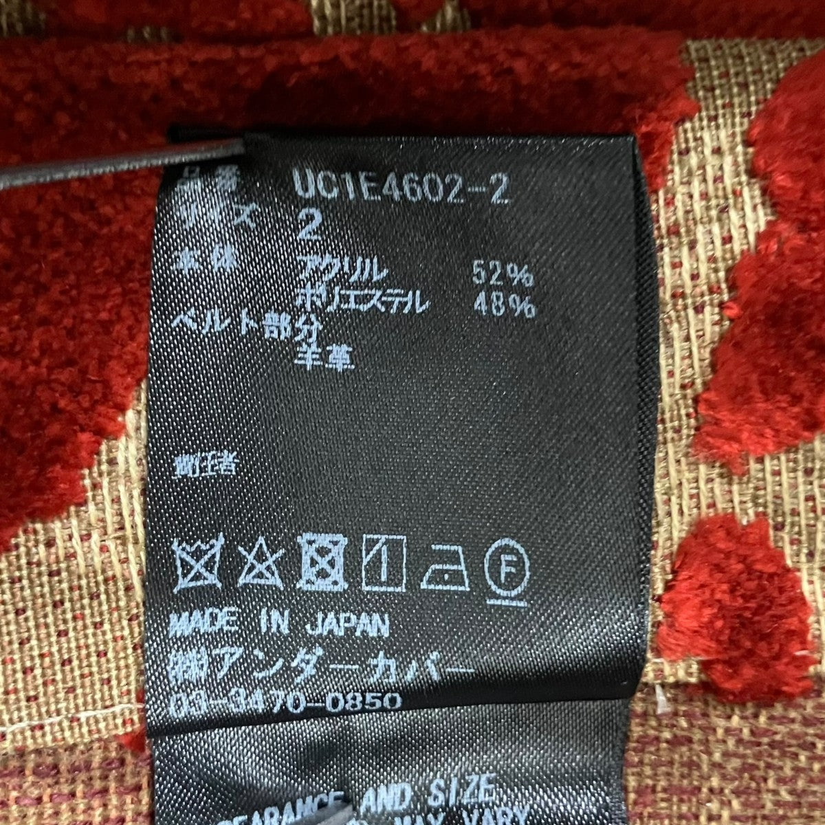 25SS コブラン柄カットオフスカート UC1E4602-2