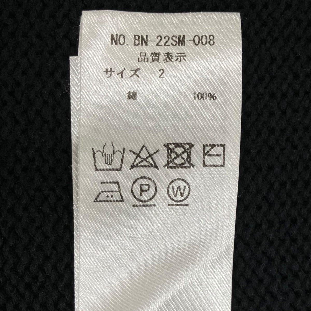 OPEN-ENDYARN VESTニットベストBN-22SM-008