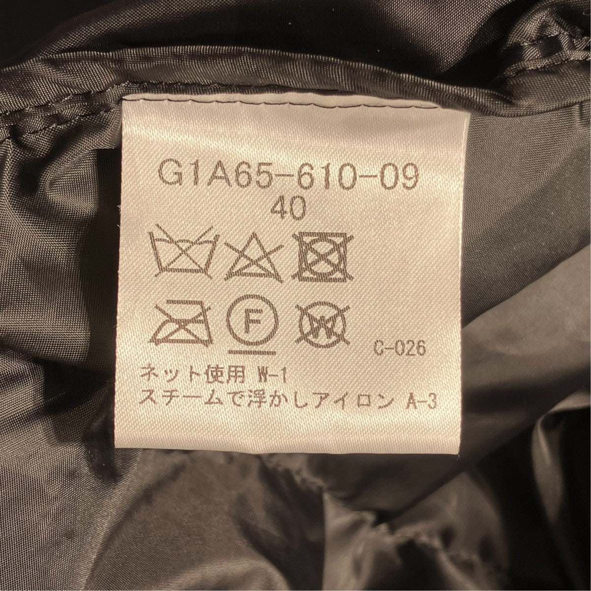 MACKINTOSH テクニカルステンカラーコートG1A65-610-09 古着・中古-8枚目のアイテム画像