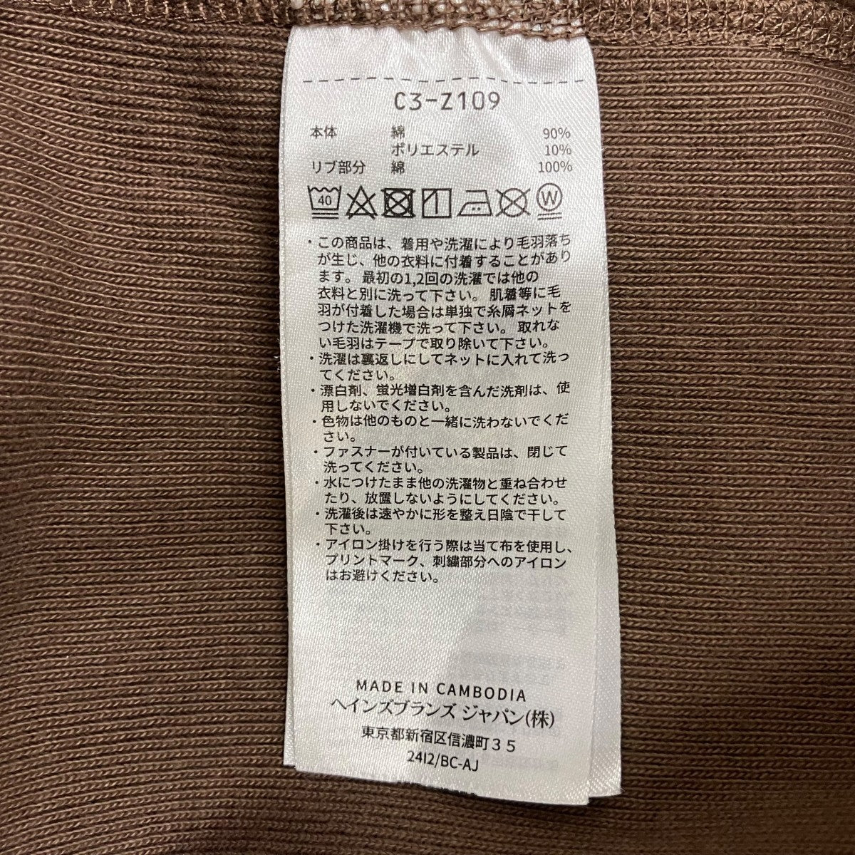 ジップフーデッドスウェットシャツパーカーC3-Z109