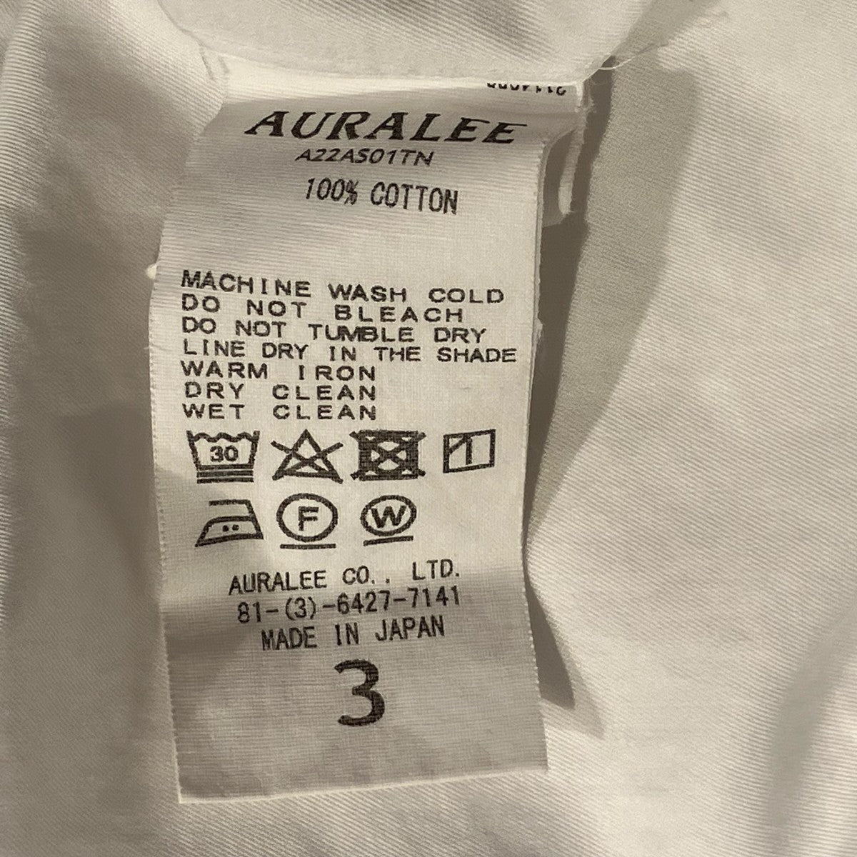 AURALEE WASHED FINX TWILL SHIRTS長袖シャツA22AS01TN 古着・中古-7枚目のアイテム画像