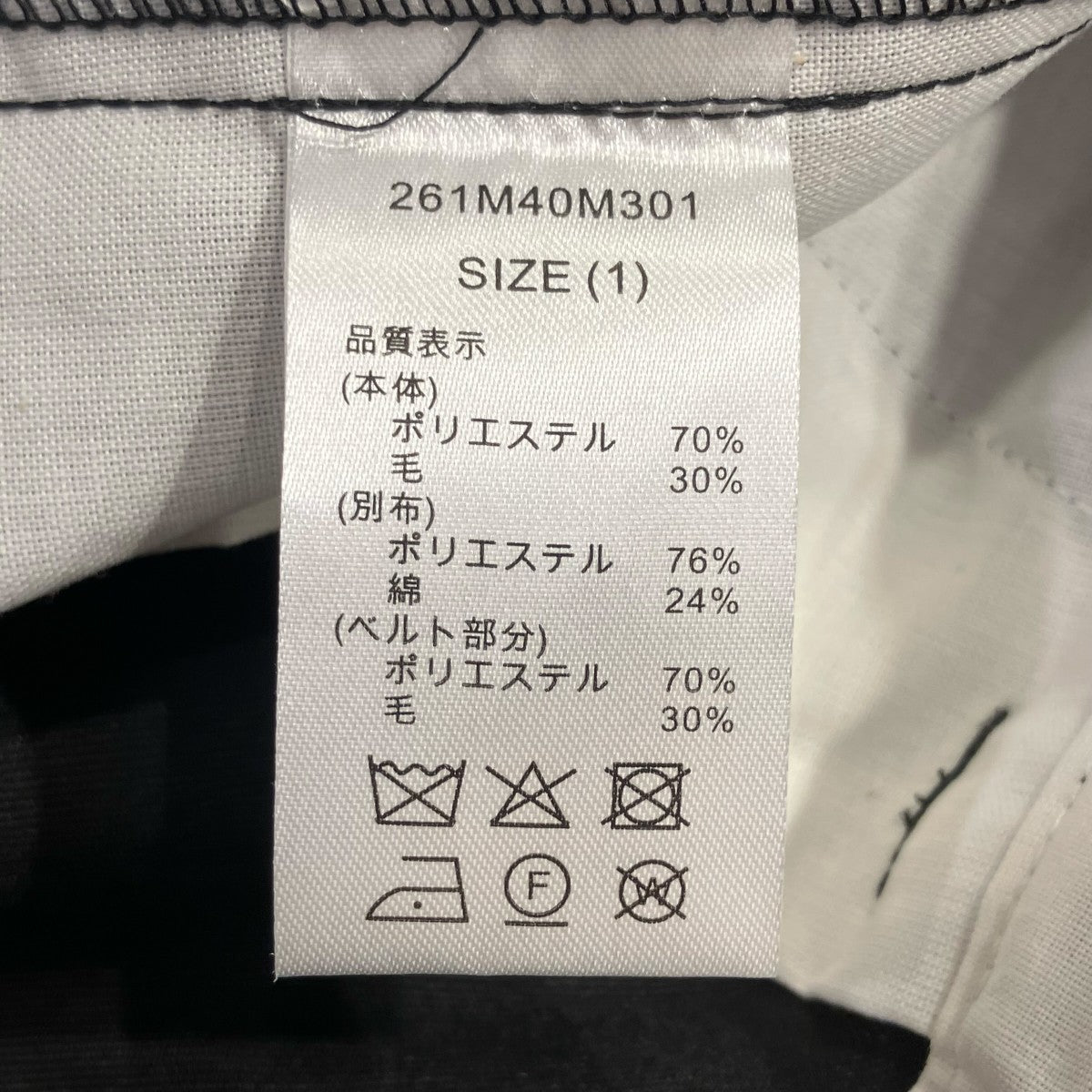 Dickies 別注 SMART MERINO 875 ワークパンツスラックス261M40M301 古着・中古-6枚目のアイテム画像