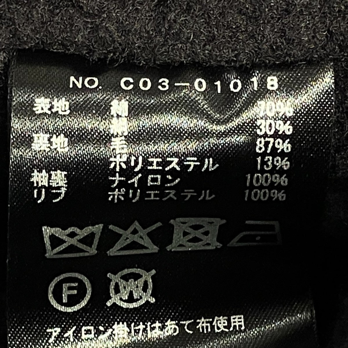 25AWコットンシルク トラックジャケットC03-01018