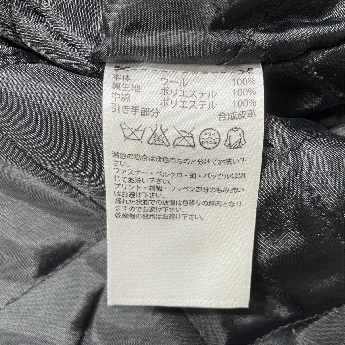 adidas×NEIGHBORHOOD ハリスツイード ライダースジャケットP60011 古着・中古-7枚目のアイテム画像
