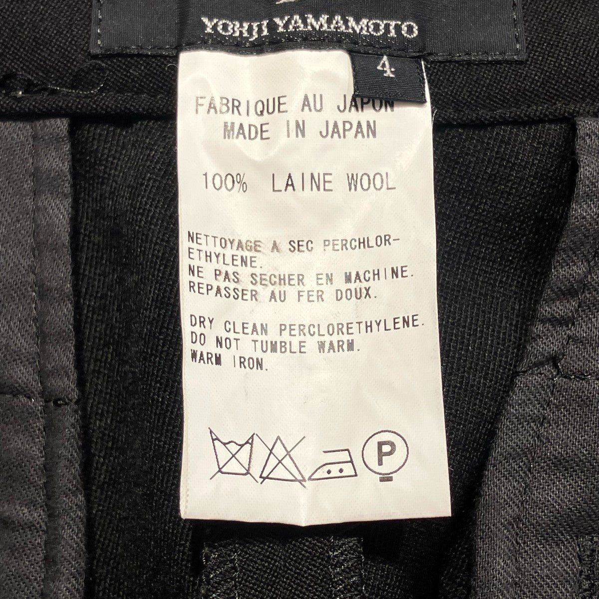 Y’s ウールギャバジンサイドボタンスカートYJ-S10-544 古着・中古-6枚目のアイテム画像