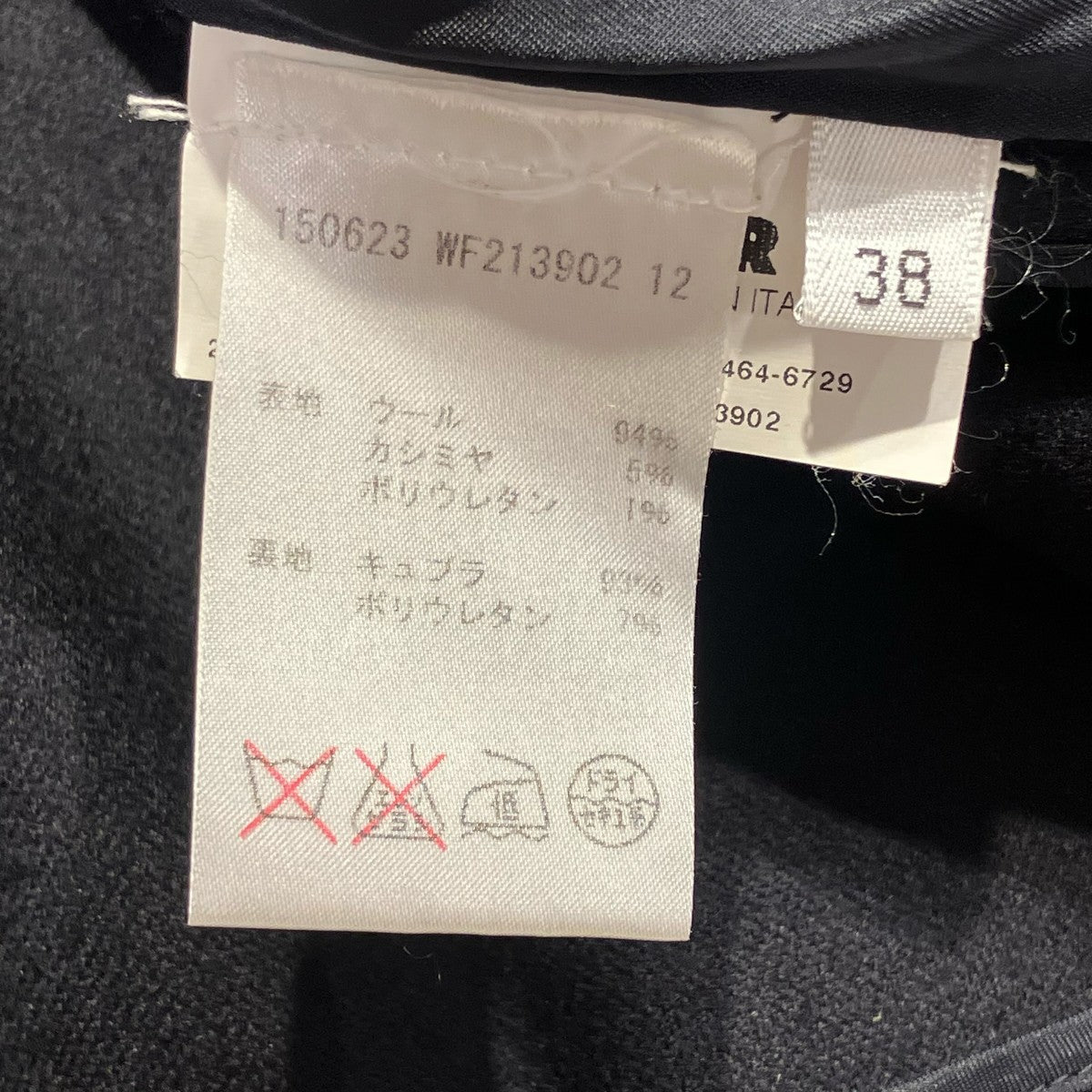 JIL SANDER ジャケットFW150623 古着・中古-5枚目のアイテム画像