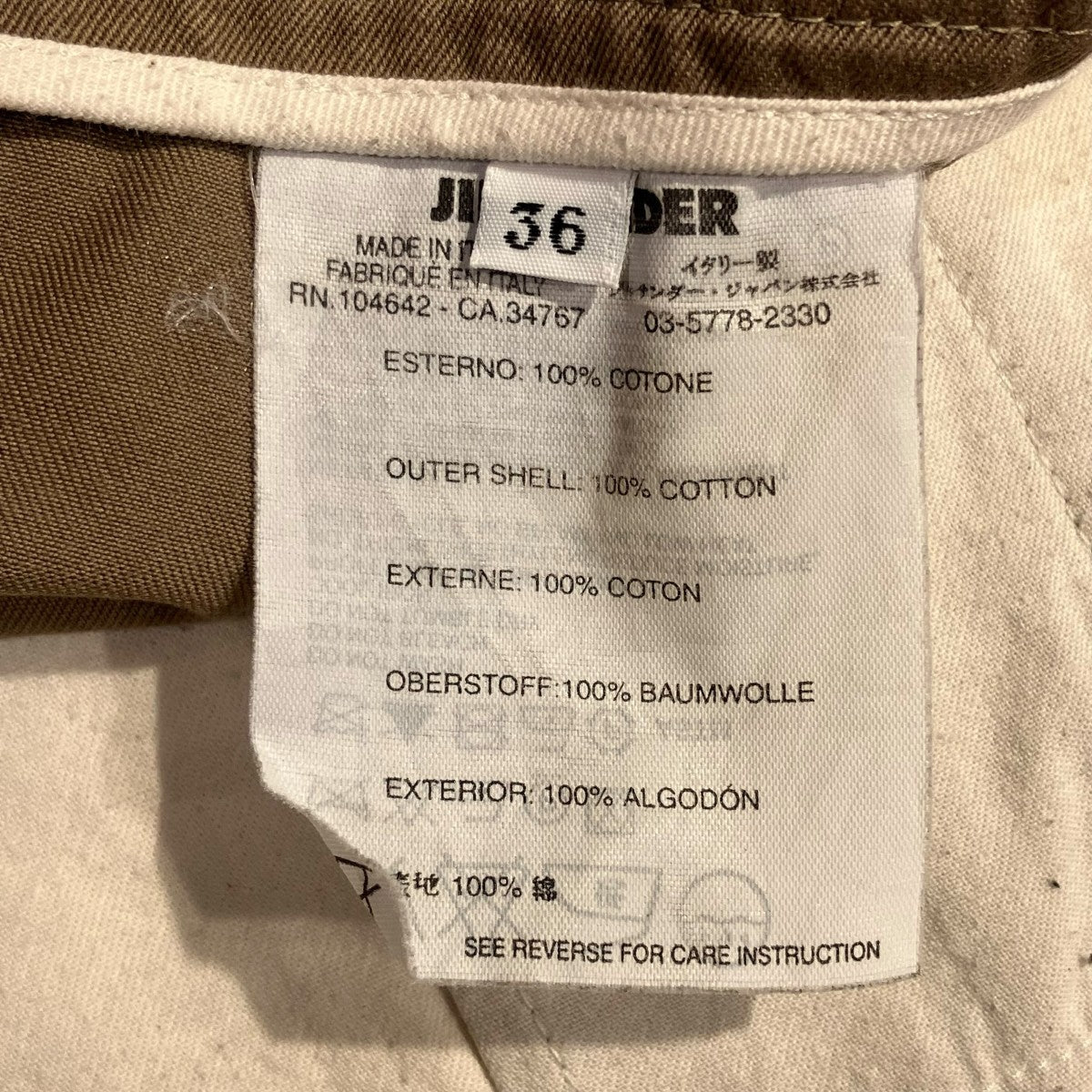 JIL SANDER ワイドパンツ 古着・中古-6枚目のアイテム画像