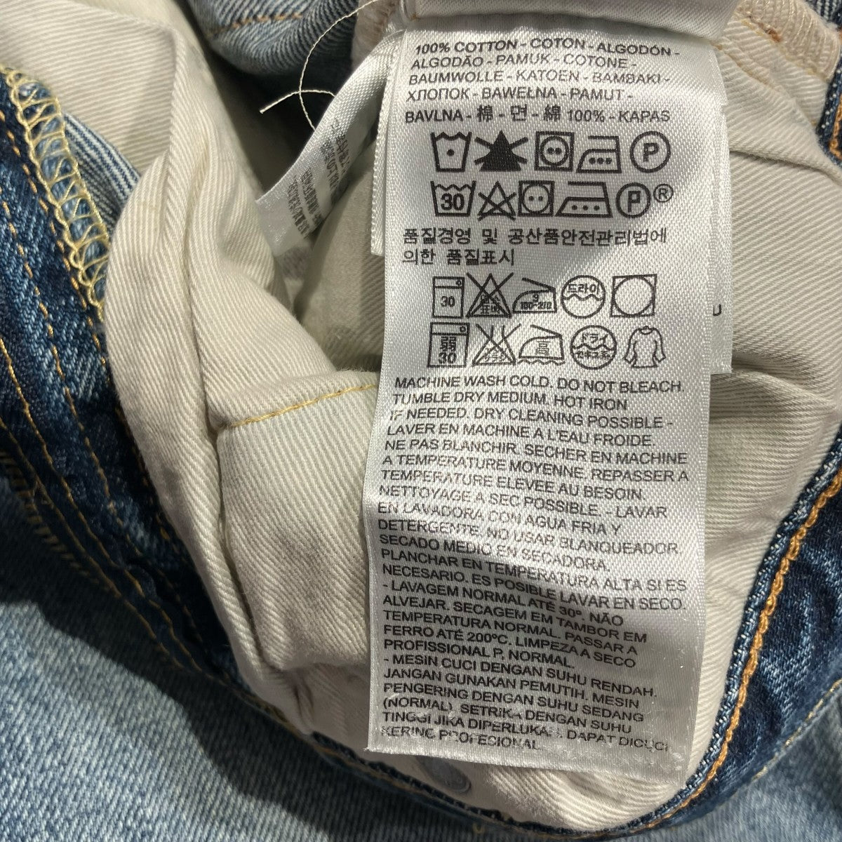 LEVI’S VINTAGE CLOTHING 501ZXX 1954年モデル 復刻版デニムパンツ50154-0077 古着・中古-8枚目のアイテム画像