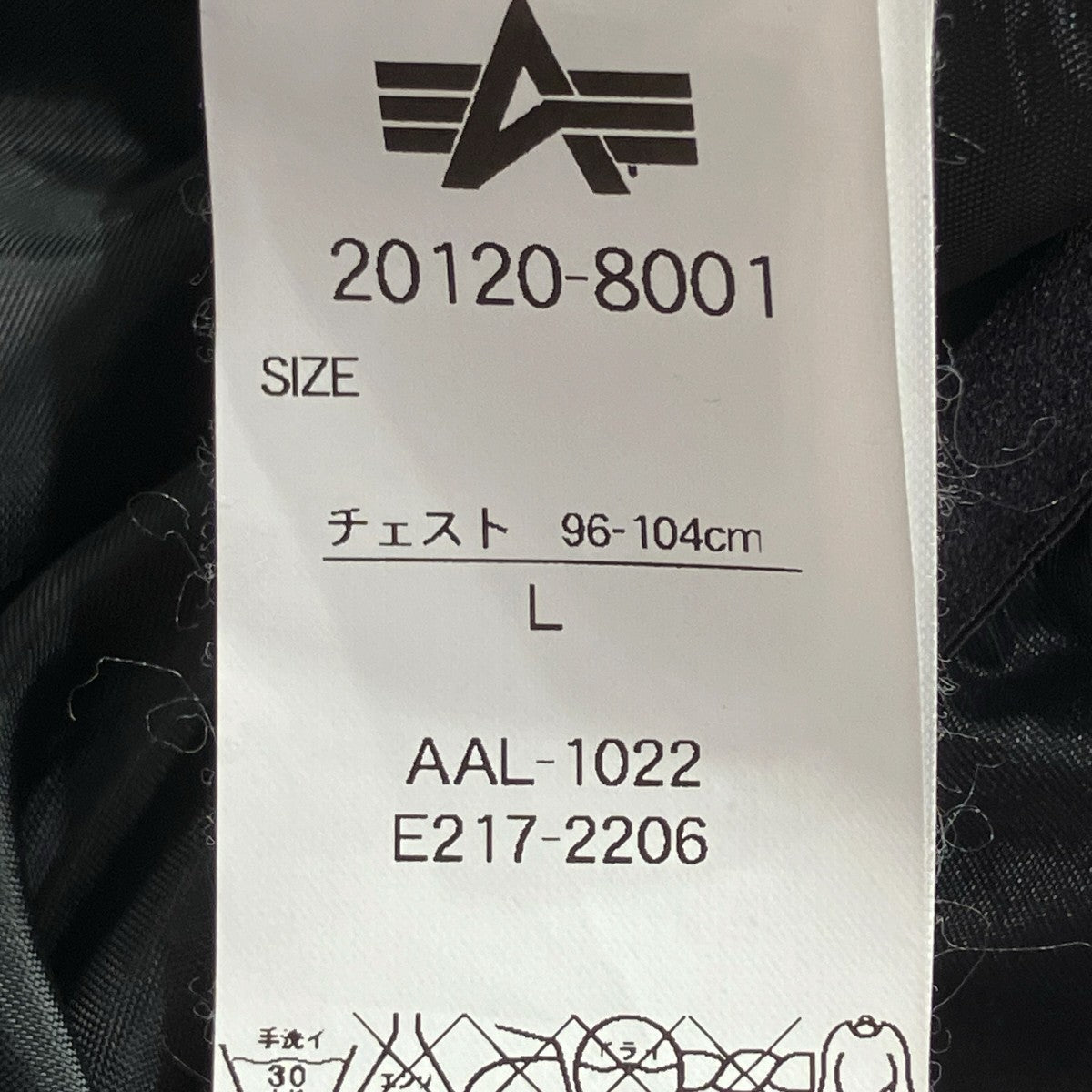 ALPHA nano universe 別注ダウンベスト20120-8001 古着・中古-5枚目のアイテム画像