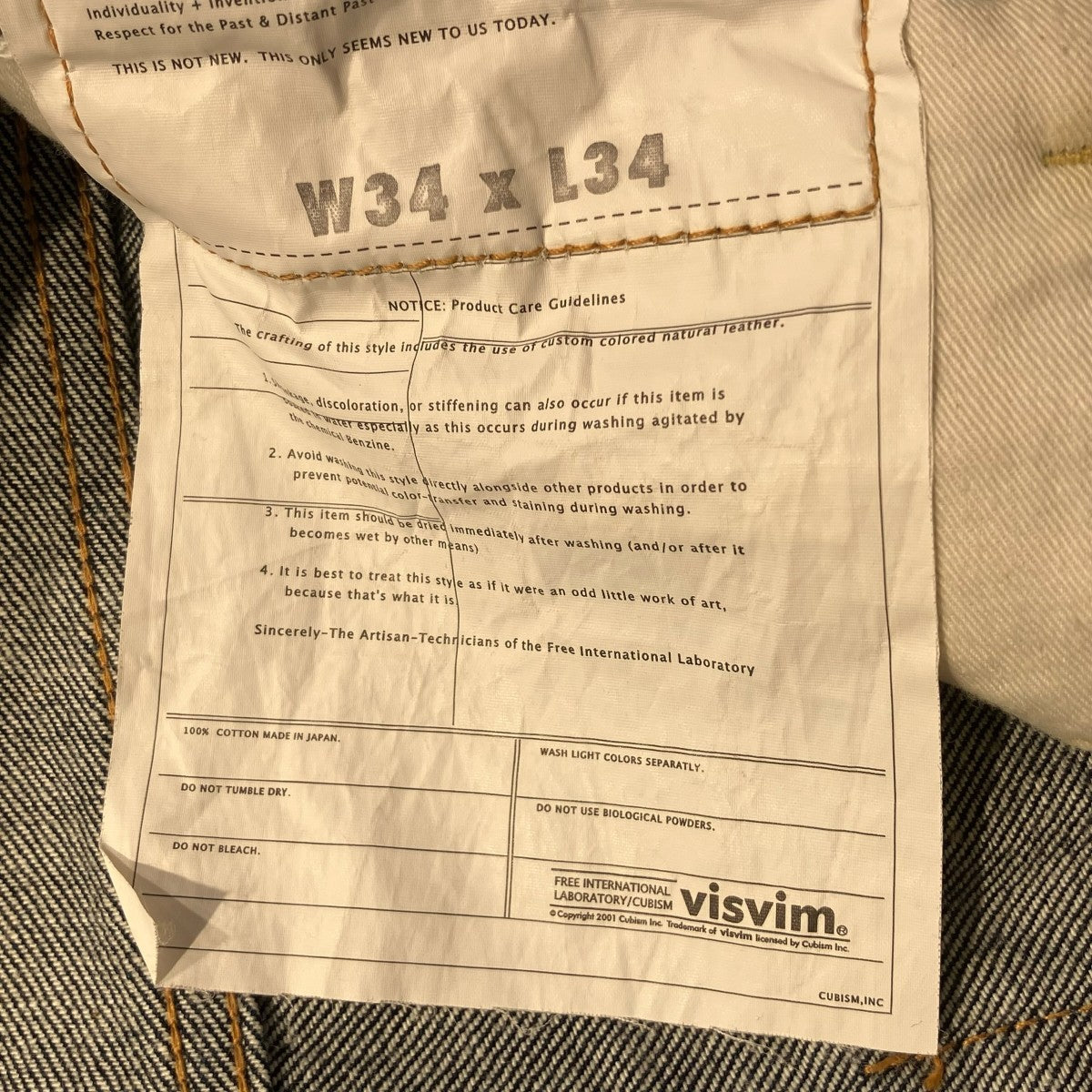 VISVIM(ビズビム) fluxus DENIMデニムパンツ インディゴ サイズ W34
