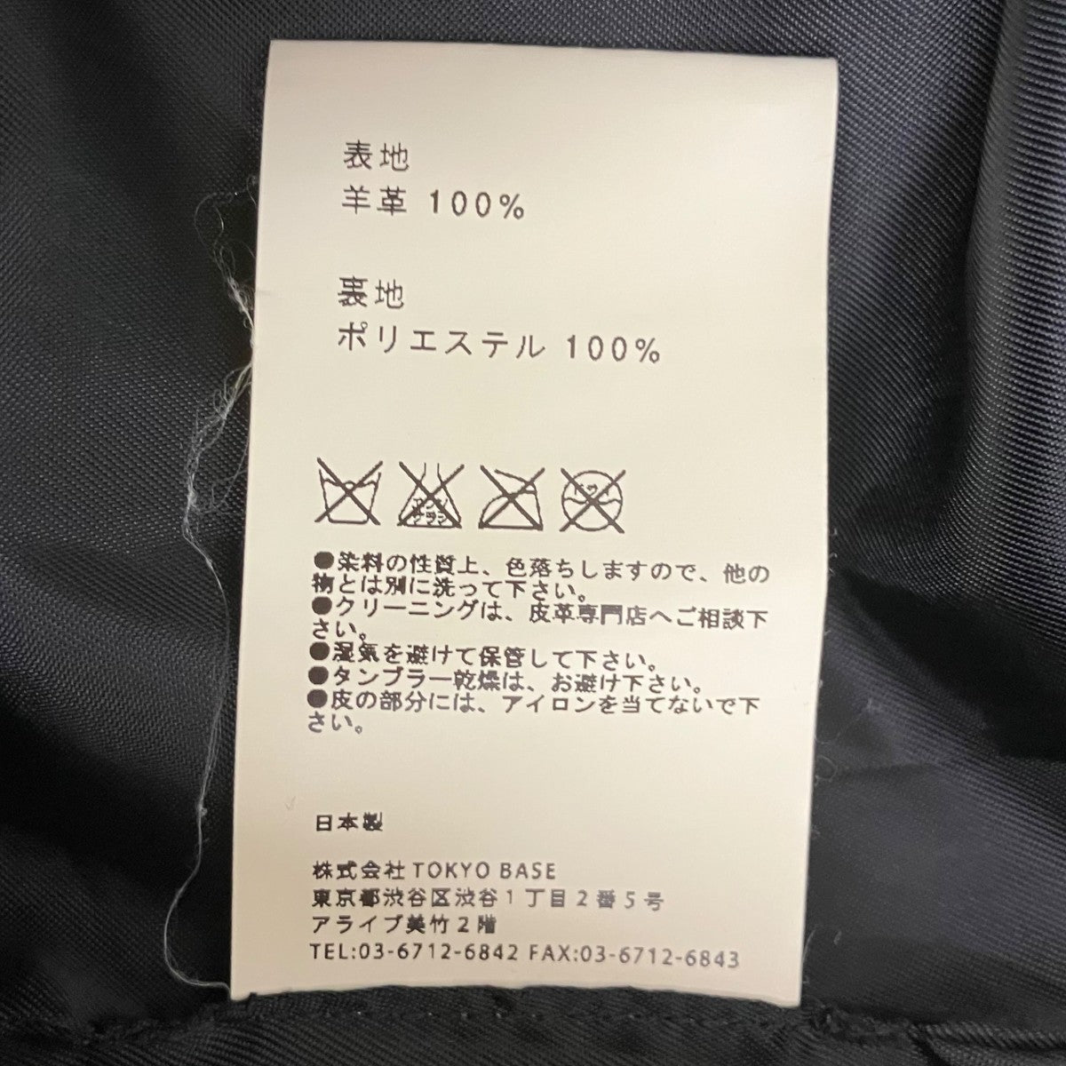ラムレザーダブルライダースレザージャケット506352003