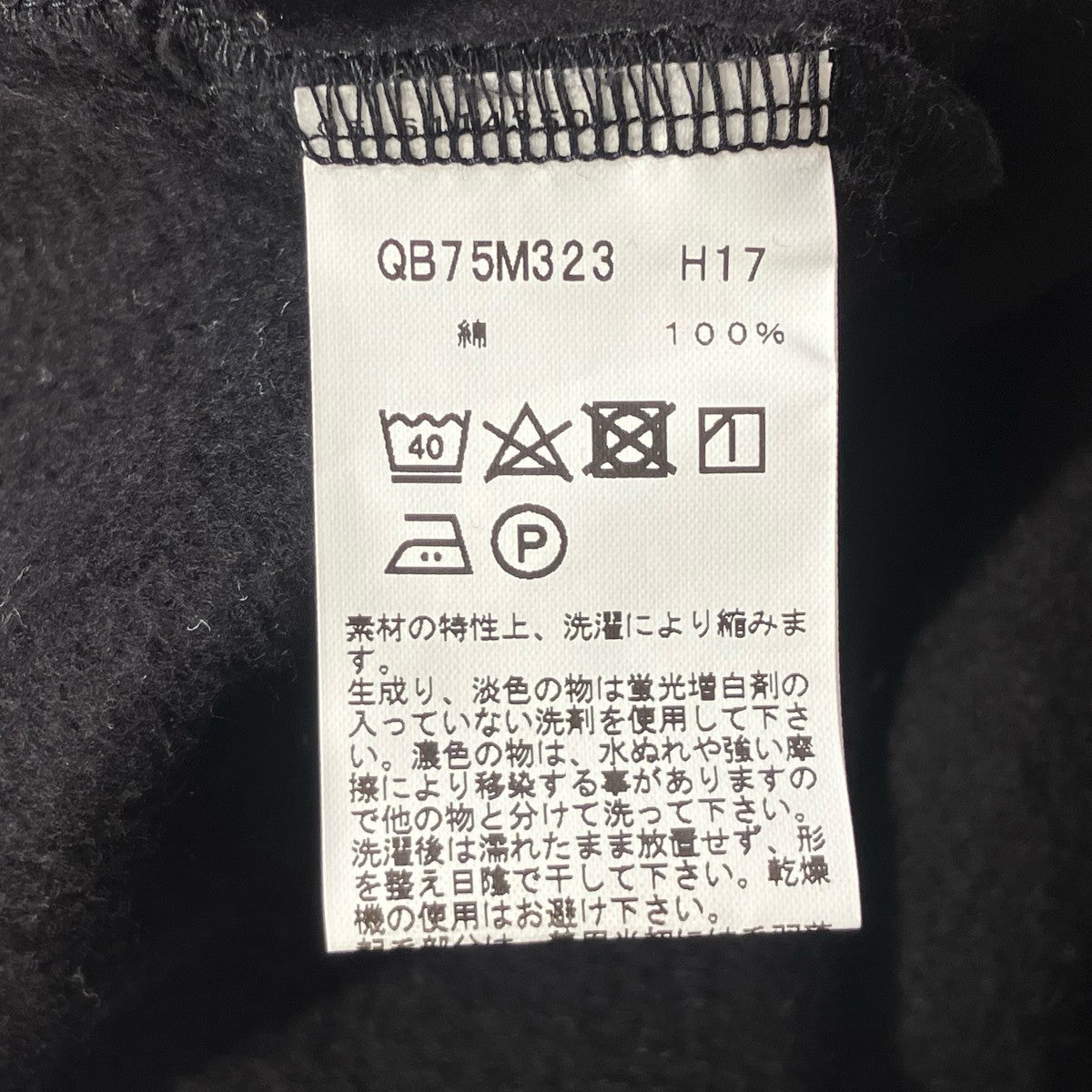 agnes b 裏起毛半袖ワンピースQB75M323 古着・中古-6枚目のアイテム画像