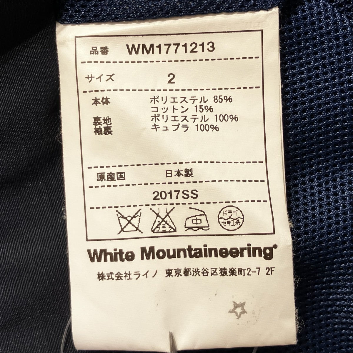 コーチジャケットWM1771213