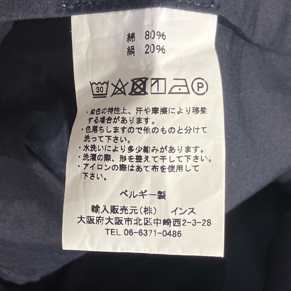 BASISBROEK 長袖シャツ 古着・中古-8枚目のアイテム画像
