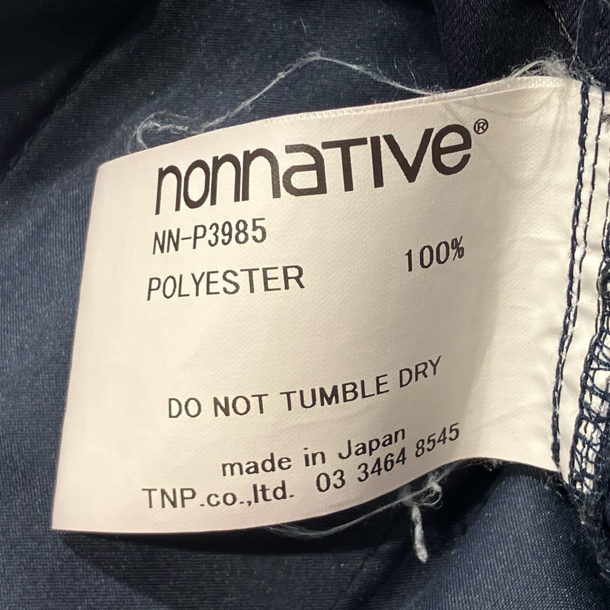 GRAMICCI×nonnative WALKER EASY PANTS POLY TWILL STRETCH COOLMAXパンツNN-P3985 古着・中古-7枚目のアイテム画像