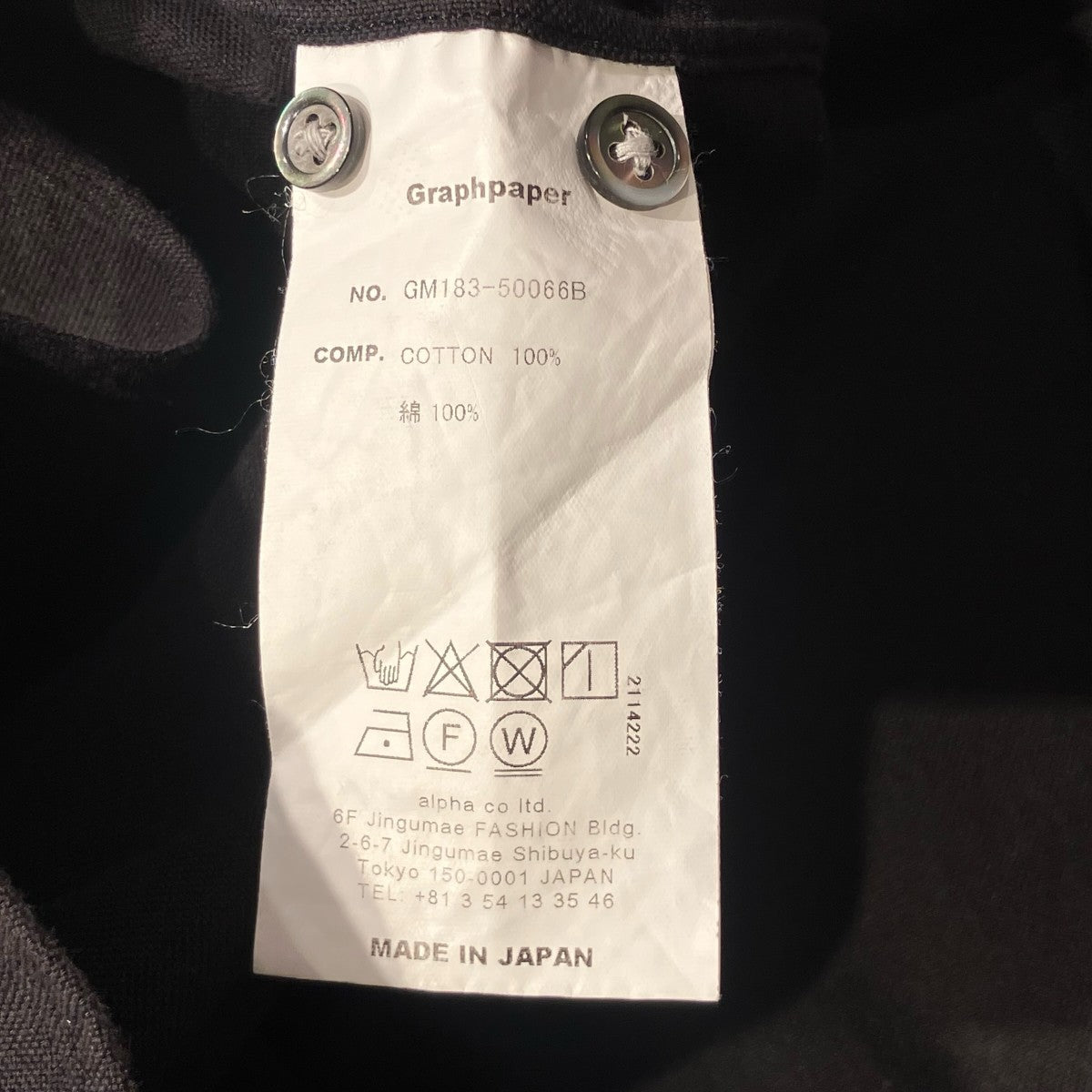 Graphpaper Oxford L S B．D Box Shirt長袖シャツGM183-50066B 古着・中古-7枚目のアイテム画像
