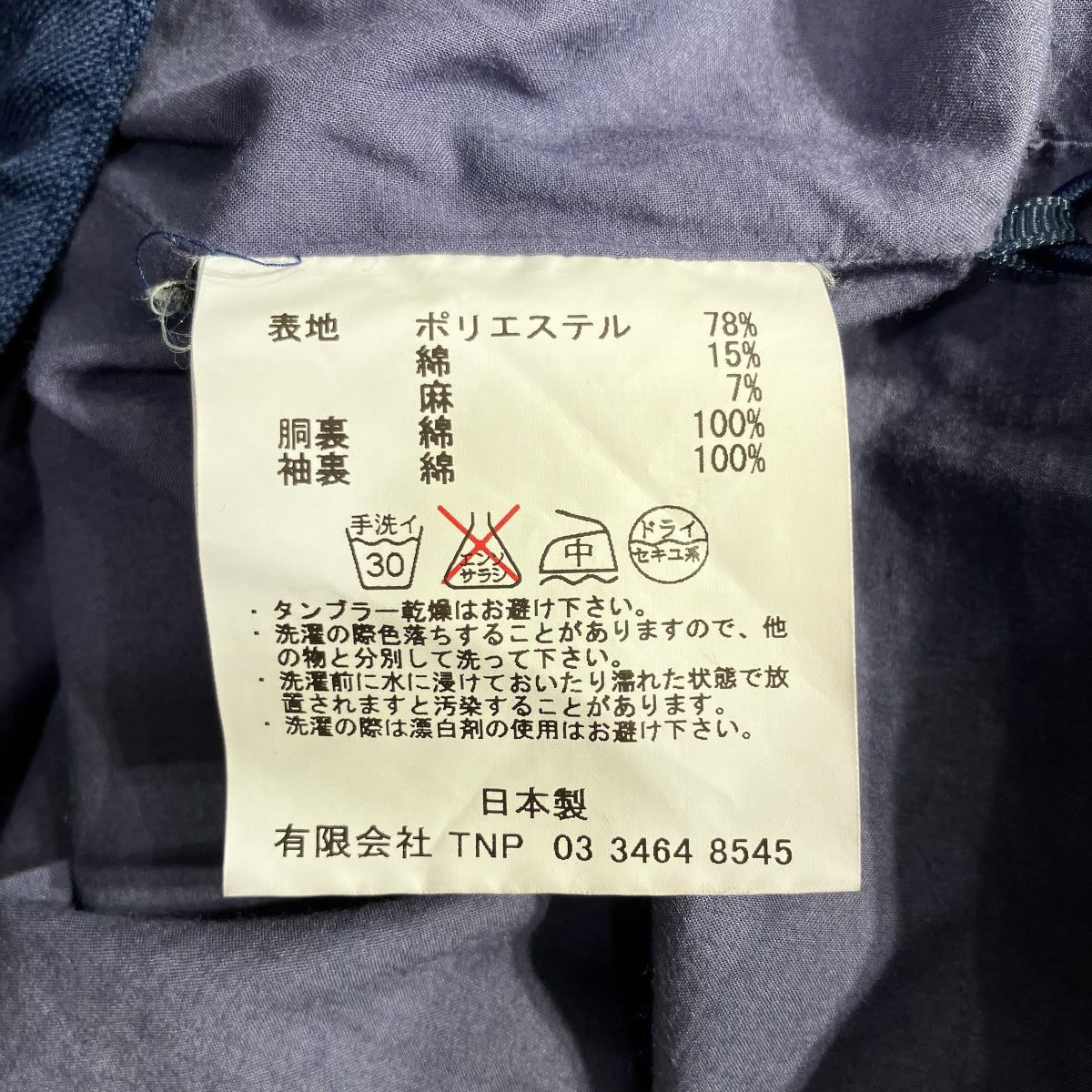 PILGRIM BLOUSON C P L OXFORDジャケットNN-J2701