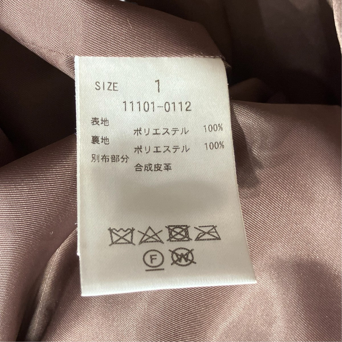 カールファーショートコート11101-0112