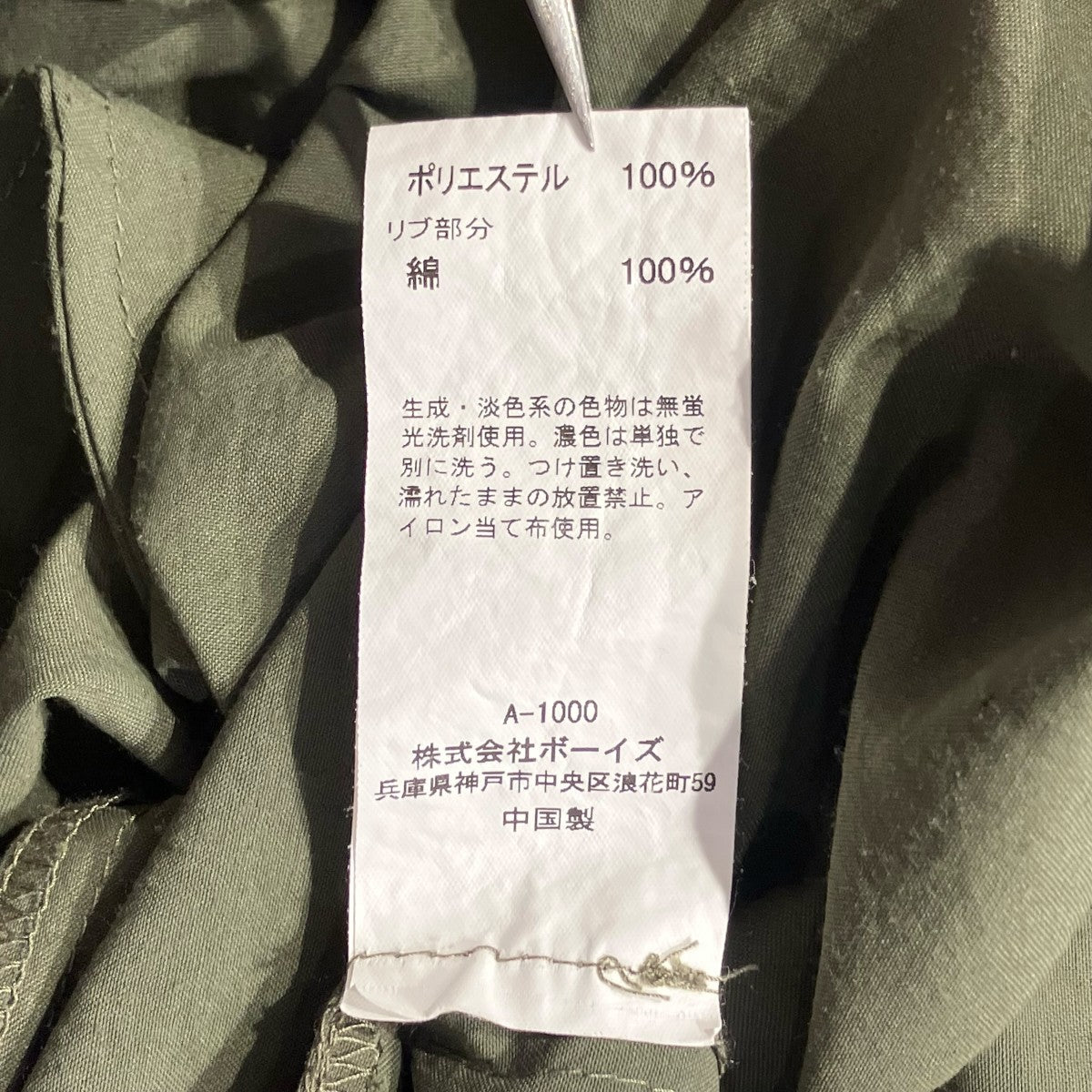Gymphlex ワンピース21S-T84-001 古着・中古-8枚目のアイテム画像