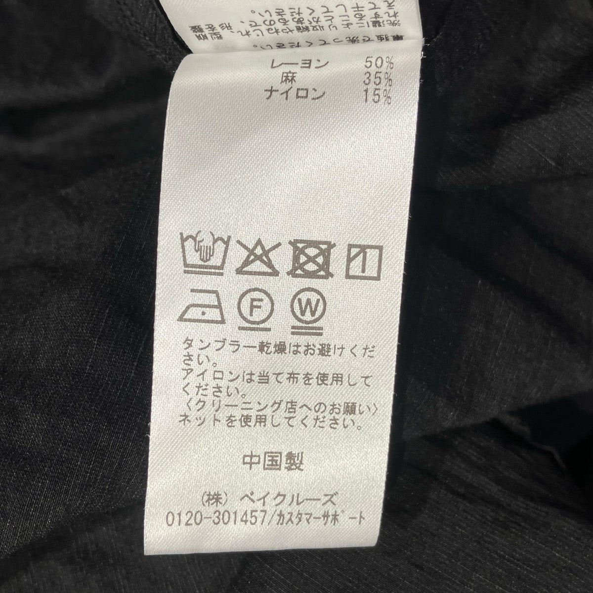 EDIFICE 25SSシアー リネン レギュラーカラーシャツ長袖シャツ25050300100810 古着・中古-6枚目のアイテム画像