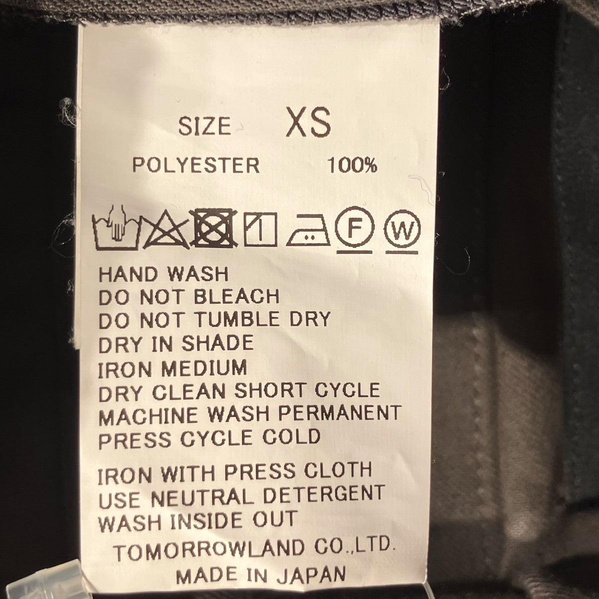 TOMORROW LAND タックワイドパンツ63-04-14-04201 古着・中古-5枚目のアイテム画像
