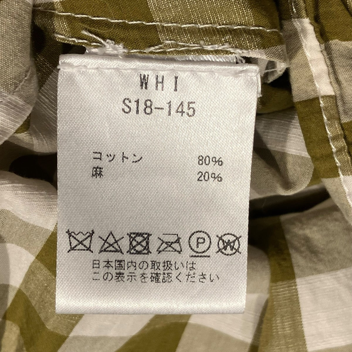WHIT ロングスカートS18-145 古着・中古-7枚目のアイテム画像