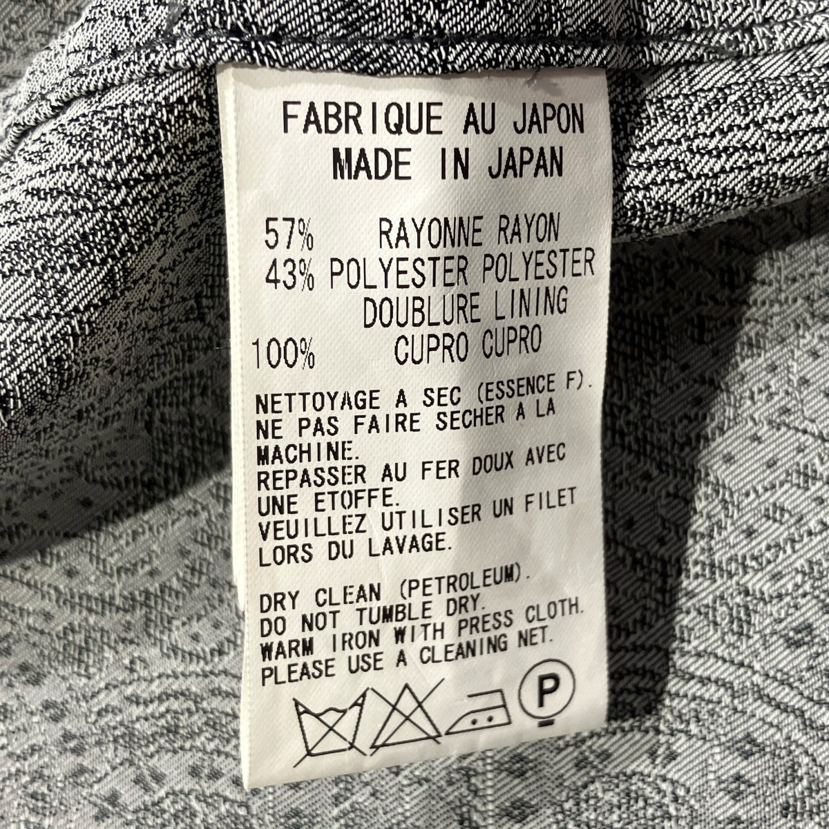 Y’s 長袖シャツYB-J14-203 古着・中古-6枚目のアイテム画像