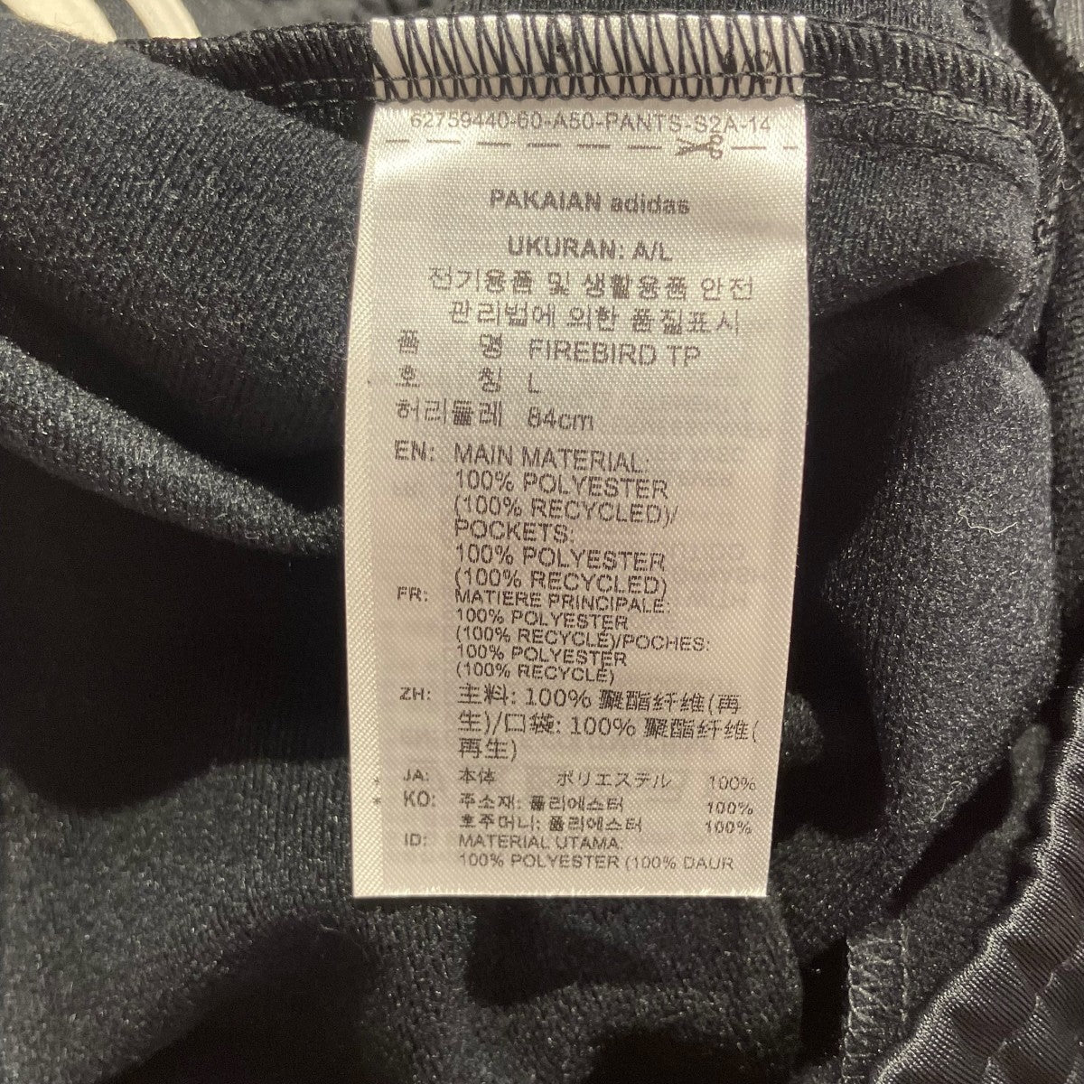adidas×oasis ツアー ファイヤーバードトラックパンツKT3459 KT3459