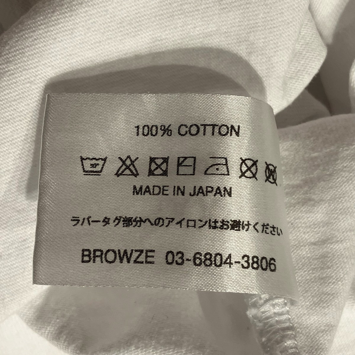 THE ENNOY PROFESSIONAL 半袖TシャツSS24BRENCT02NTL 古着・中古-6枚目のアイテム画像