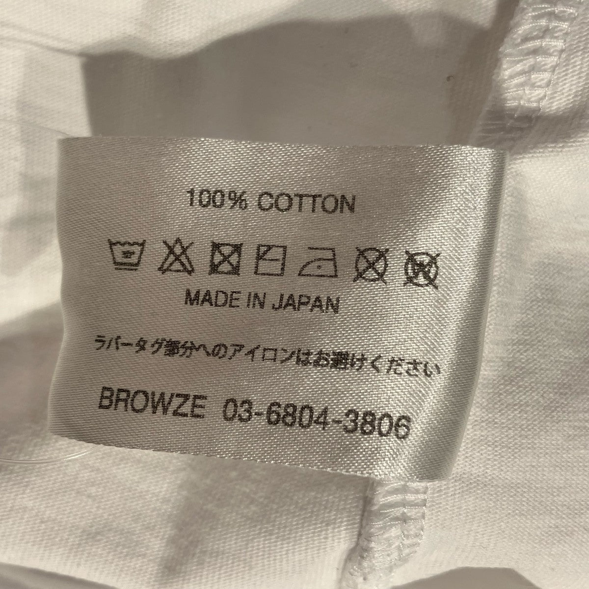 THE ENNOY PROFESSIONAL 半袖TシャツSS24BRENCT02NTL 古着・中古-6枚目のアイテム画像