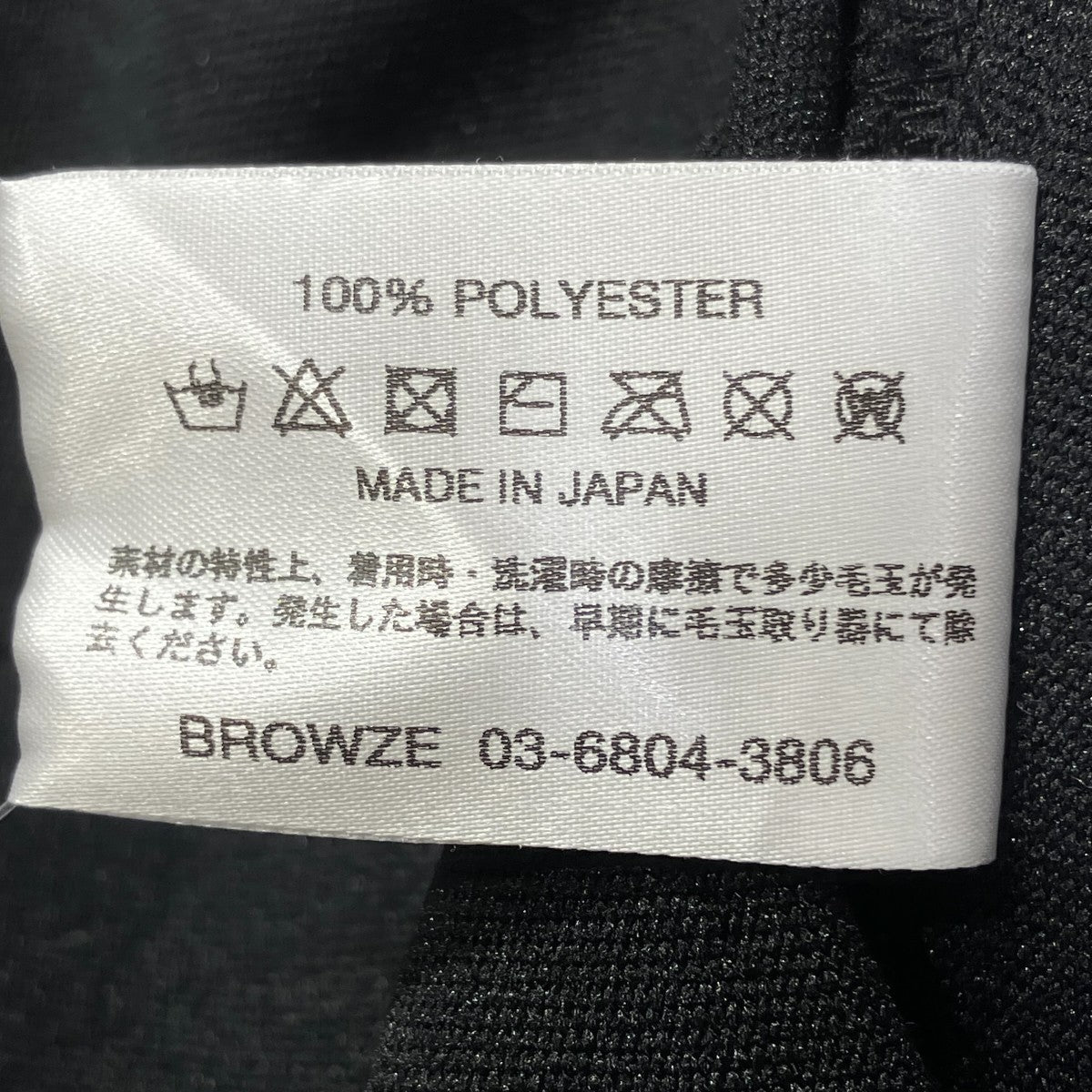 24AWTRACK PANTSトラックパンツAW24BRENPT03LP