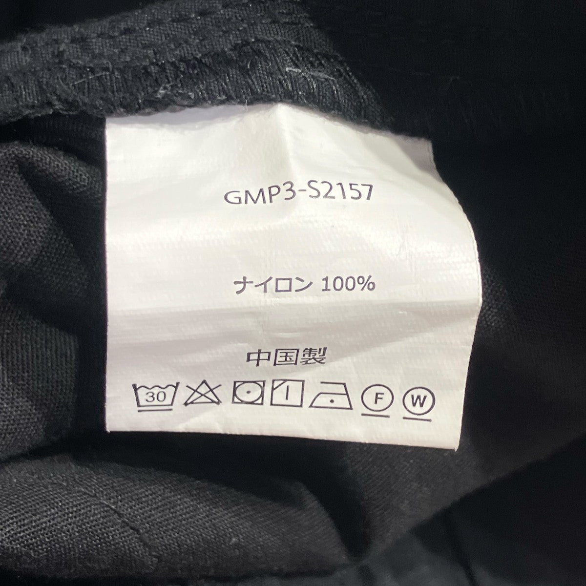 GRAMICCI カーゴパンツGMP3-S2157 古着・中古-6枚目のアイテム画像