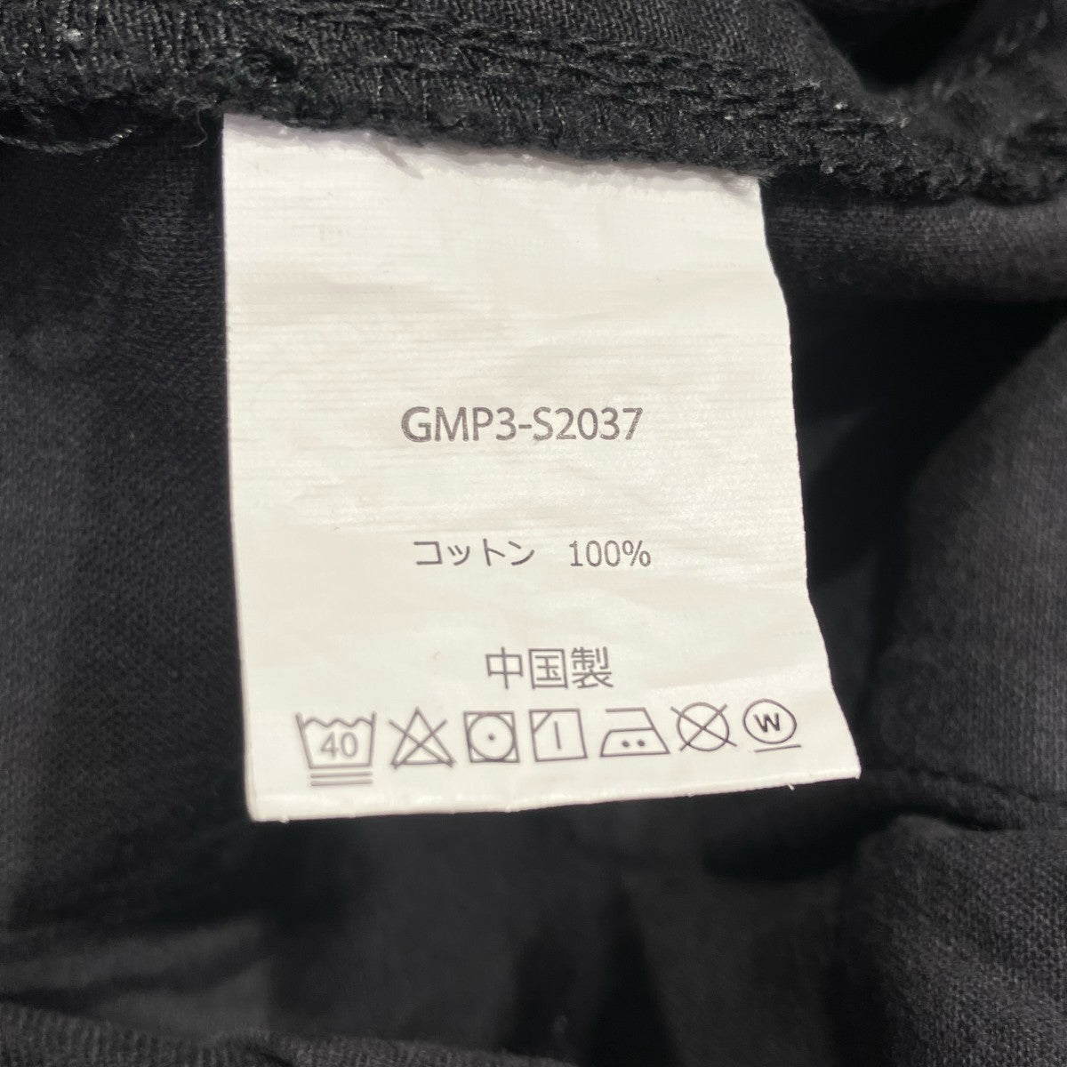 GRAMICCI タックワイドクライミングパンツGMP3-S2037 古着・中古-8枚目のアイテム画像