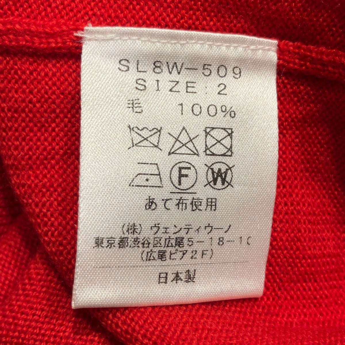 14G天竺 エクストラファインメリノウール ポロニットポロシャツSL8W-509