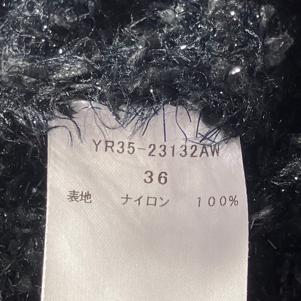yori 23AWラメフェザーニットカーディガンYR35-23132AW 古着・中古-5枚目のアイテム画像