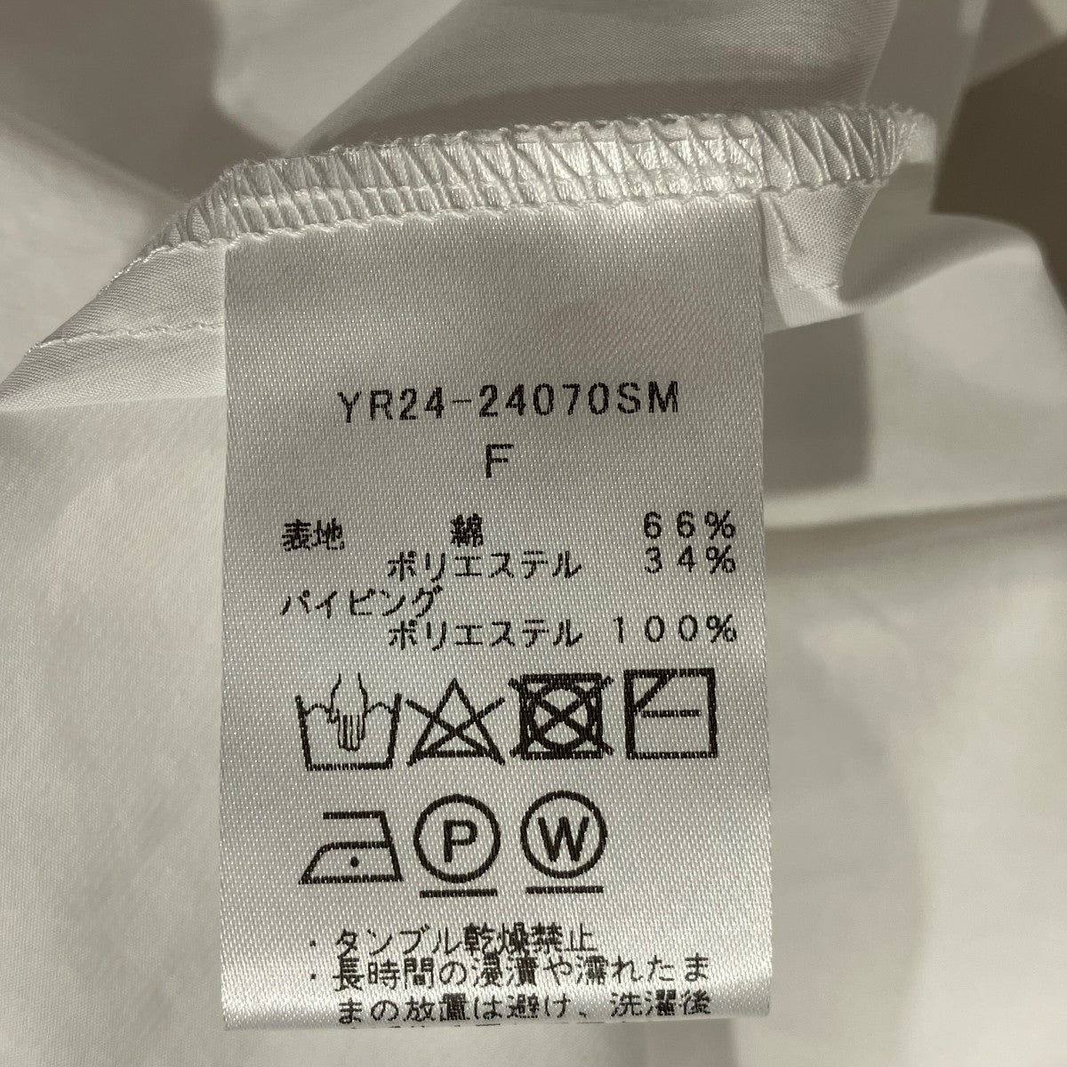 yori 24SSノースリーブワンピースシャツワンピースYR24-24070SM 古着・中古-5枚目のアイテム画像