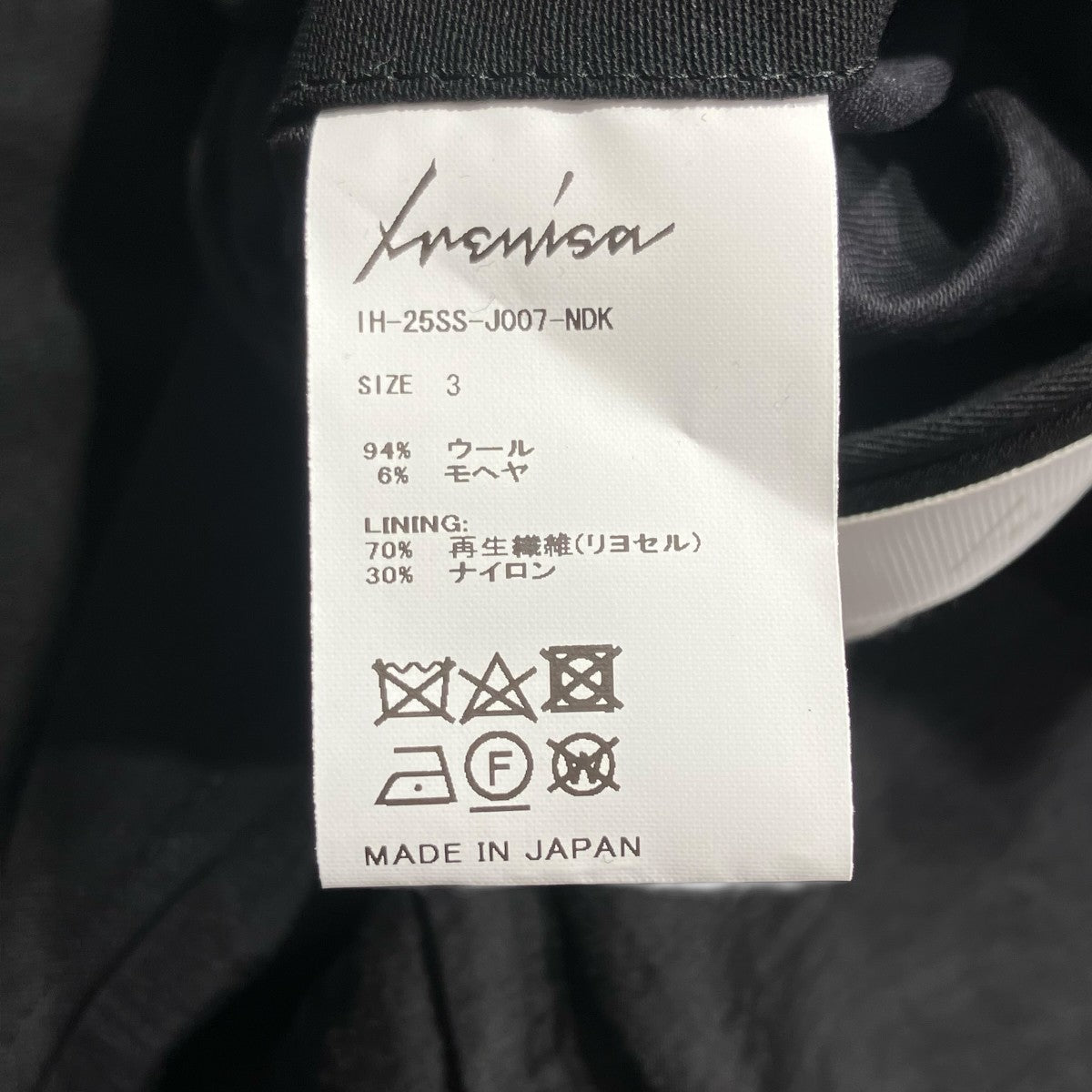 IRENISA 25SSMODIFIED SHAWL COLLAR JACKETテーラードジャケットIH-25SS-J007-NDK 古着・中古-6枚目のアイテム画像
