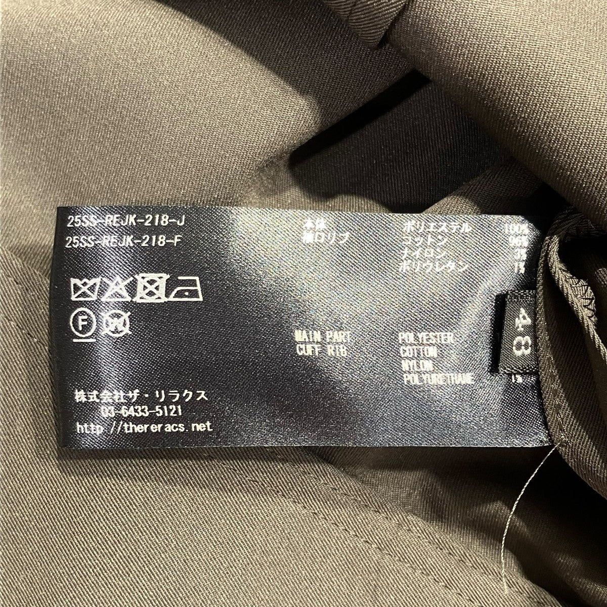 THE RERACS(ザリラクス) 25SSフライトジャケット25SS-REJK-218-J 25SS