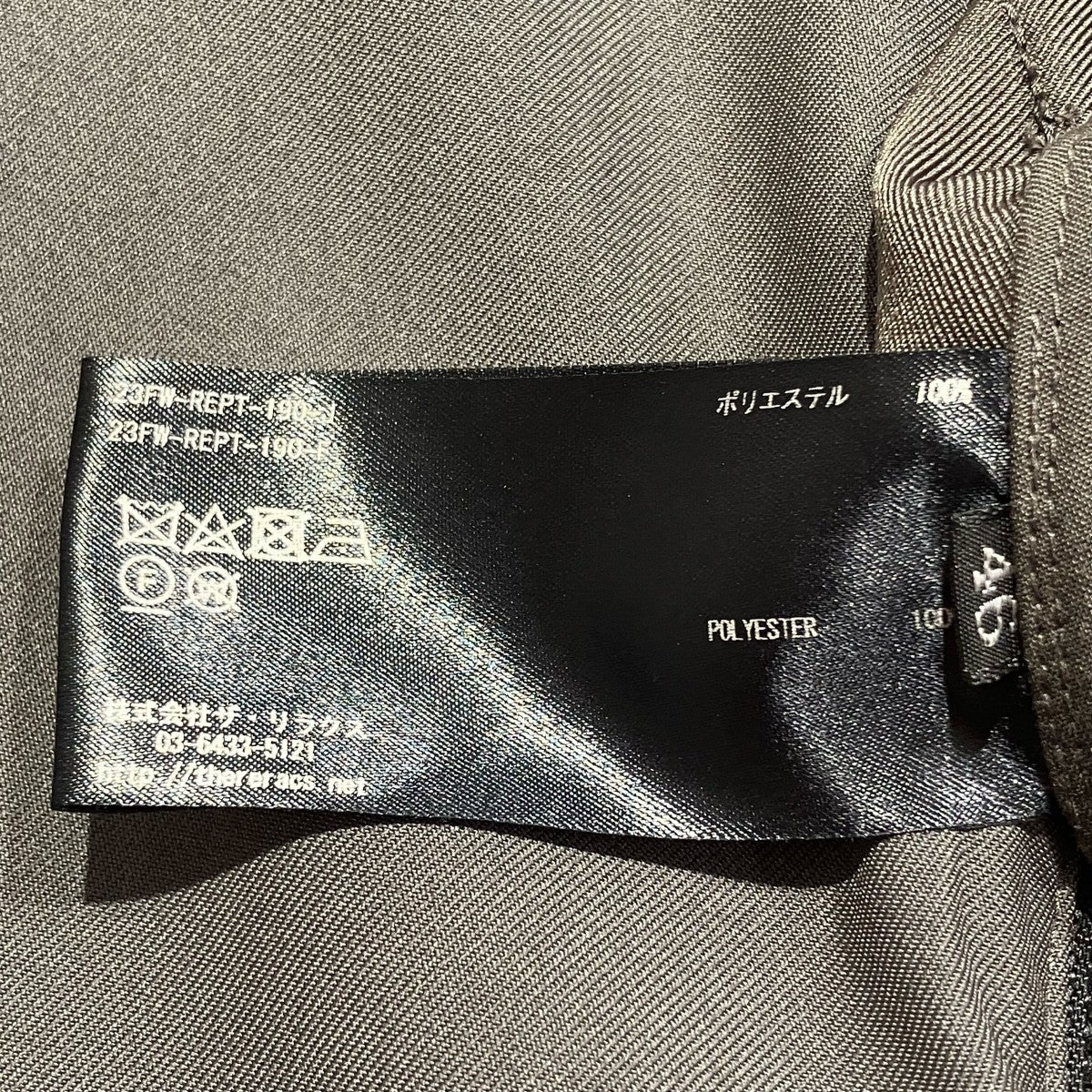 THE RERACS THE GURKHA MAROONパンツ23FE-REPT-I90-J 古着・中古-7枚目のアイテム画像