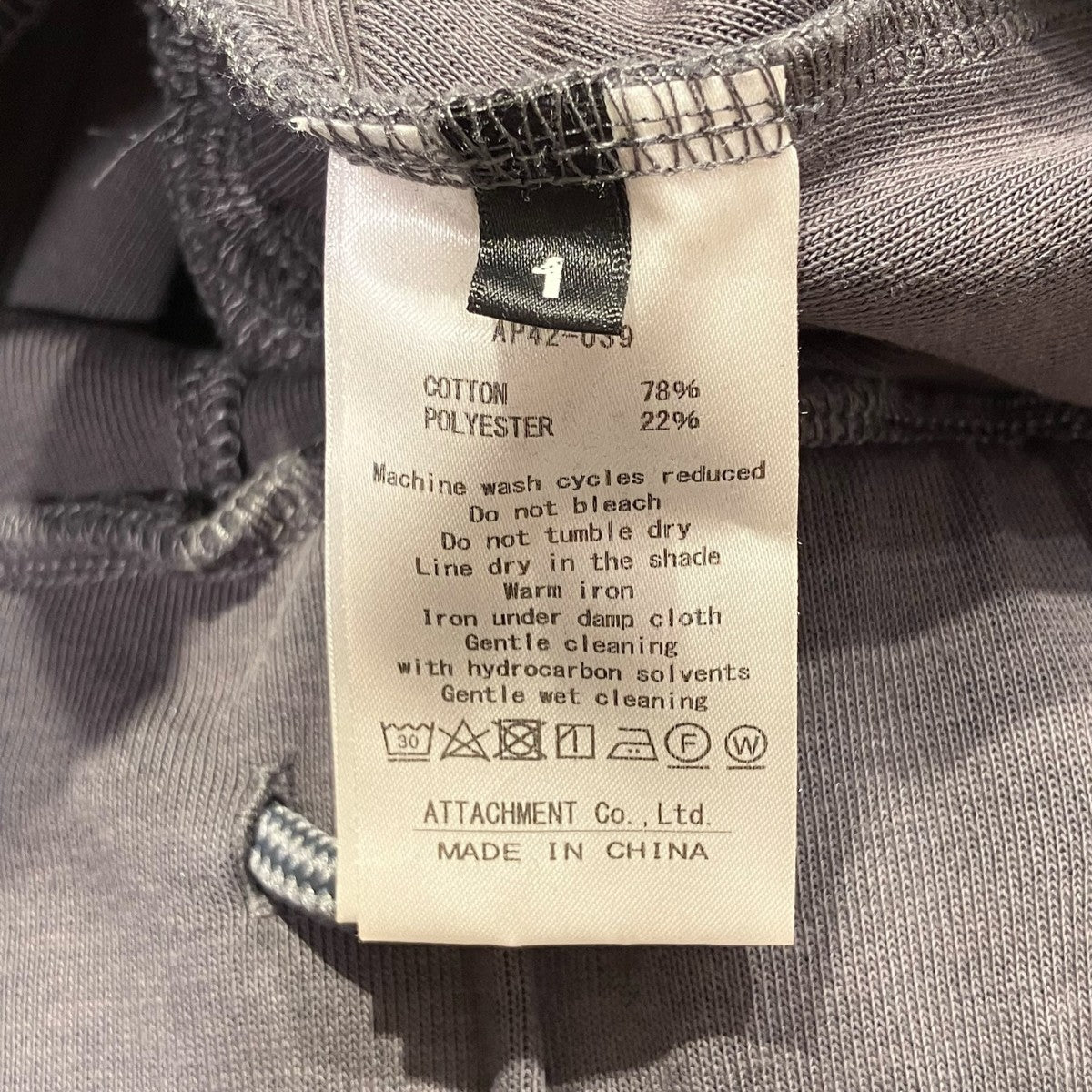 ATTACHMENT CO PE DOUBLE KNIT THREE DIMENSIONAL WIDE PANTSスウェットパンツAP42-039 古着・中古-5枚目のアイテム画像