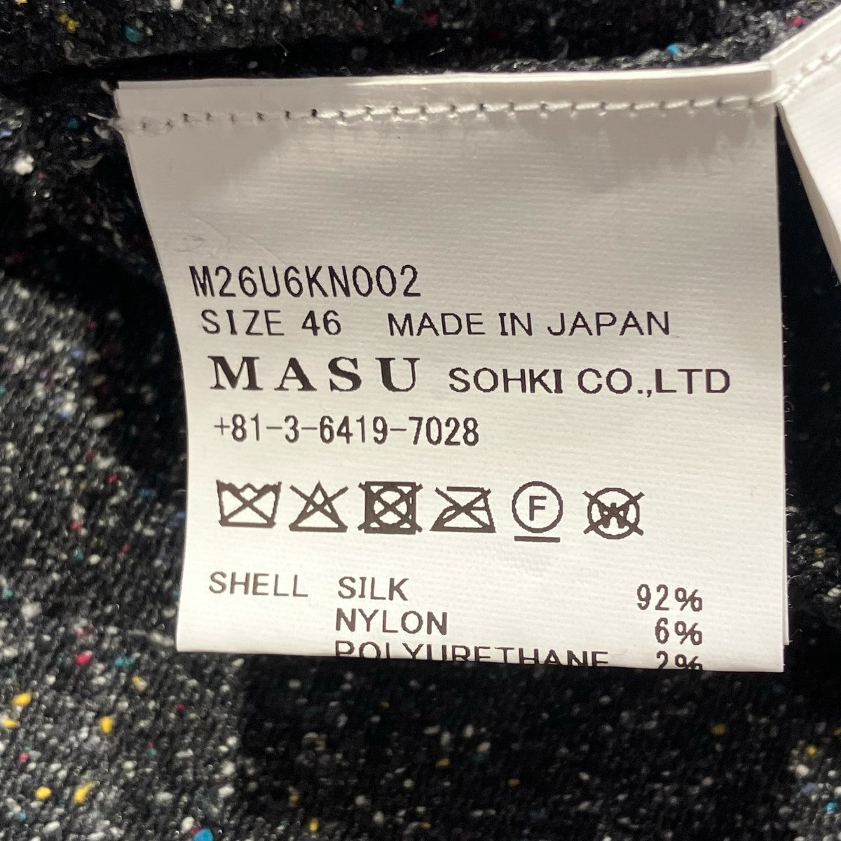 MASU SILK NEP SWEATERセーターM26U66KN002 古着・中古-5枚目のアイテム画像